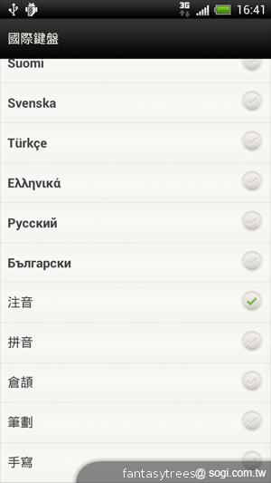 HTC One X 極速快感 介面、效能深度體驗