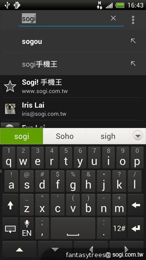 HTC One X 極速快感 介面、效能深度體驗