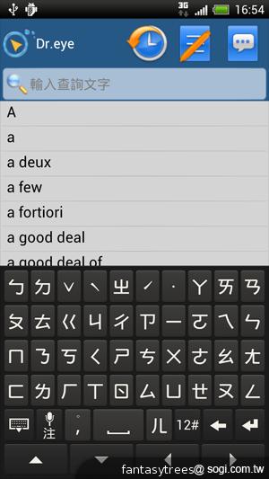 HTC One X 極速快感 介面、效能深度體驗