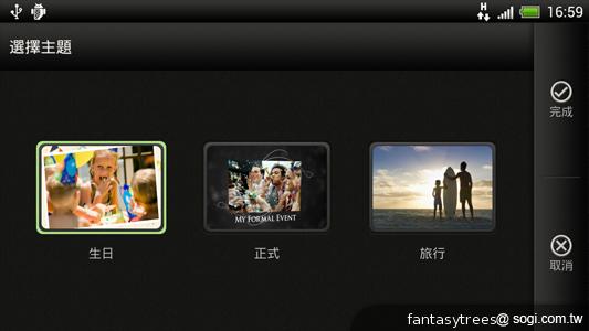 HTC One X 極速快感 介面、效能深度體驗