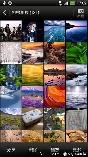 HTC One X 極速快感 介面、效能深度體驗