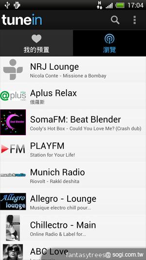 HTC One X 極速快感 介面、效能深度體驗