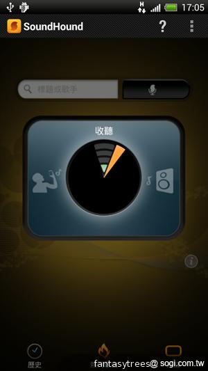 HTC One X 極速快感 介面、效能深度體驗