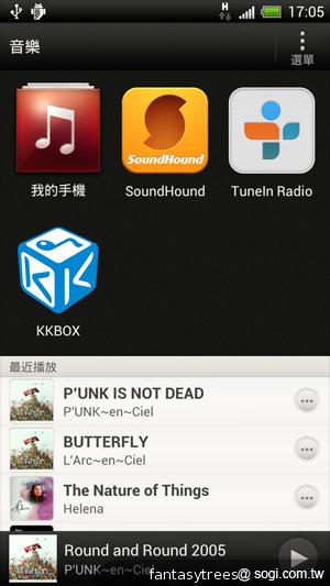 HTC One X 極速快感 介面、效能深度體驗