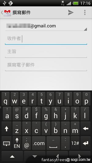 HTC One X 極速快感 介面、效能深度體驗