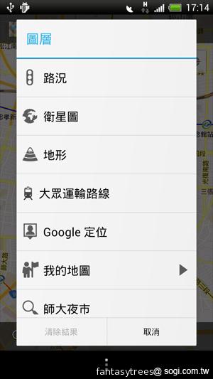 HTC One X 極速快感 介面、效能深度體驗
