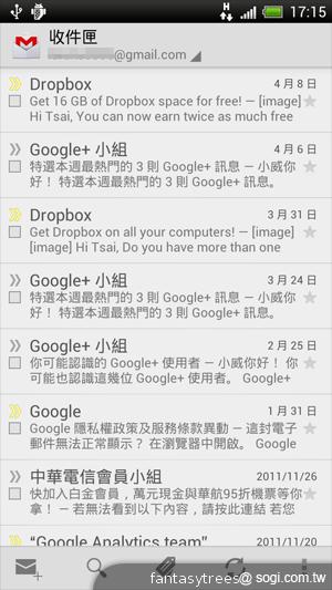 HTC One X 極速快感 介面、效能深度體驗