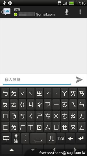 HTC One X 極速快感 介面、效能深度體驗