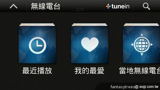 HTC One X 極速快感 介面、效能深度體驗