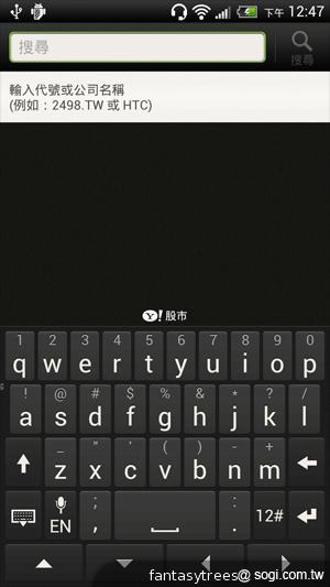 HTC One X 極速快感 介面、效能深度體驗