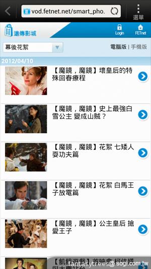 HTC One X 極速快感 介面、效能深度體驗