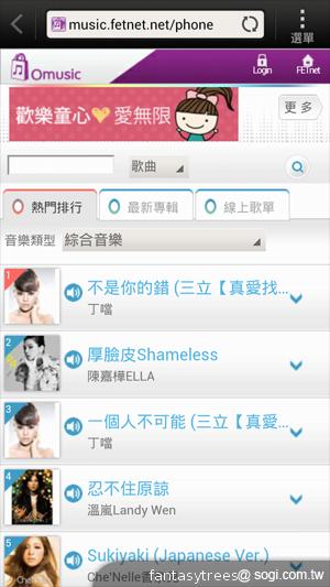 HTC One X 極速快感 介面、效能深度體驗