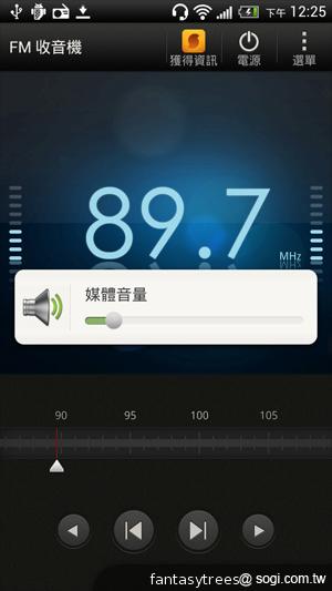 HTC One X 極速快感 介面、效能深度體驗