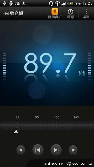 HTC One X 極速快感 介面、效能深度體驗