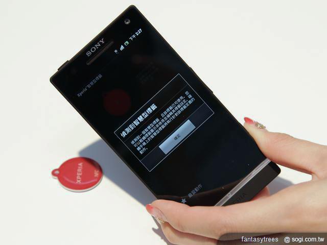 Sony XPERIA S消費者十大疑問 黃斑、Bug解答! Sony XPERIA S消費者十大疑問 黃斑、Bug解答!