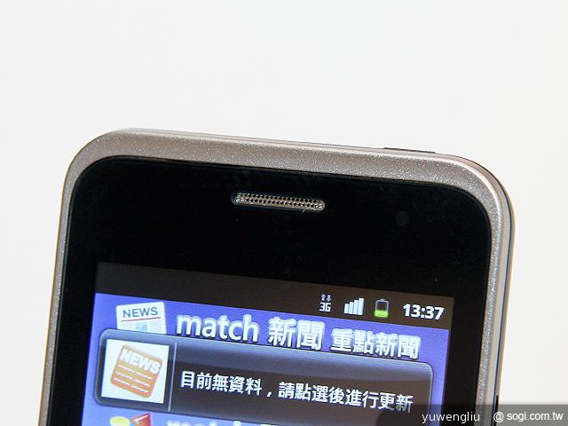 台哥大推Amazing A1智慧機超低價 另有多款強機優惠 台哥大推Amazing A1智慧機超低價 另有多款強機優惠