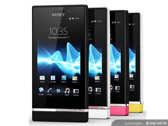 Sony XPERIA U幻色出擊 空機萬元有找! Sony XPERIA U幻色出擊 空機萬元有找!