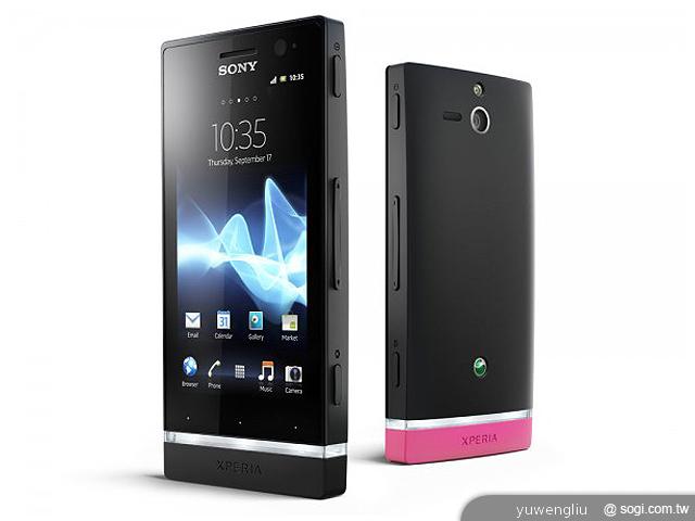 Sony XPERIA U幻色出擊 空機萬元有找! Sony XPERIA U幻色出擊 空機萬元有找!