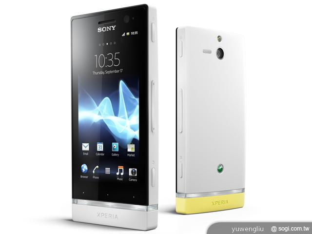 Sony XPERIA U幻色出擊 空機萬元有找! Sony XPERIA U幻色出擊 空機萬元有找!