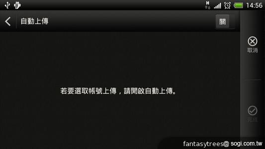 HTC One X極速相機實測 HDR體驗心得 HTC One X極速相機實測 HDR體驗心得