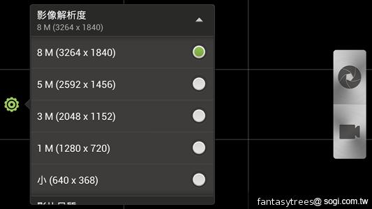 HTC One X極速相機實測 HDR體驗心得 HTC One X極速相機實測 HDR體驗心得