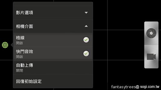 HTC One X極速相機實測 HDR體驗心得 HTC One X極速相機實測 HDR體驗心得