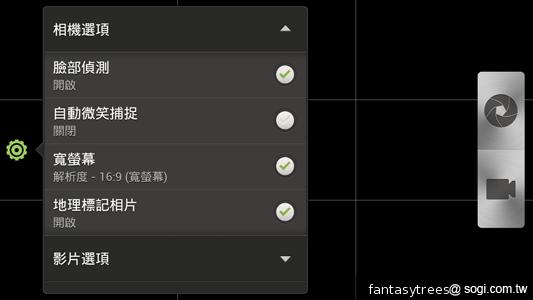 HTC One X極速相機實測 HDR體驗心得 HTC One X極速相機實測 HDR體驗心得