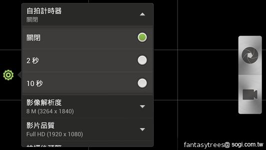 HTC One X極速相機實測 HDR體驗心得 HTC One X極速相機實測 HDR體驗心得