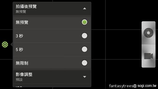 HTC One X極速相機實測 HDR體驗心得 HTC One X極速相機實測 HDR體驗心得