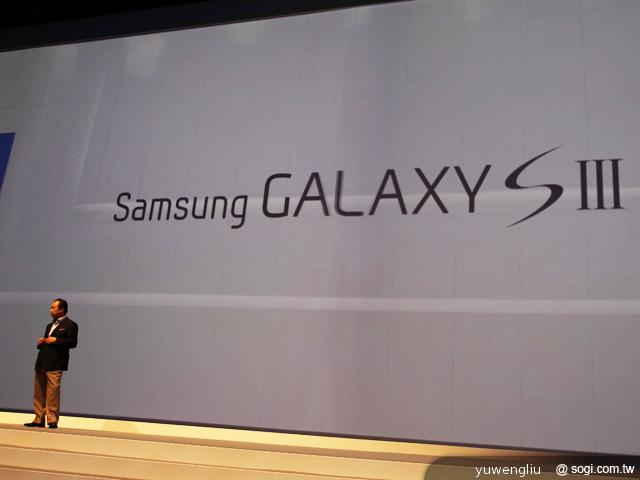 S2 Bye!三星GALAXY S III登場 英國直擊 S2 Bye!三星GALAXY S III登場 英國直擊