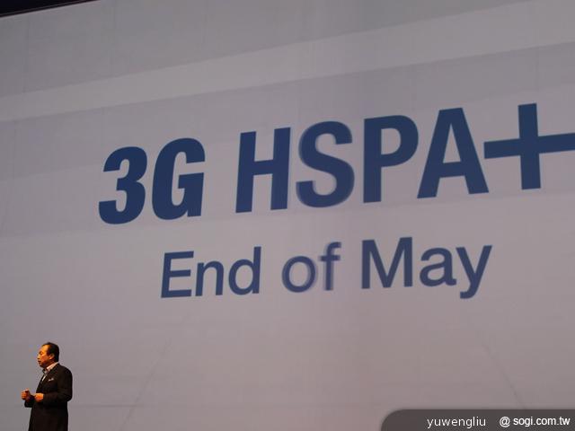 S2 Bye!三星GALAXY S III登場 英國直擊 S2 Bye!三星GALAXY S III登場 英國直擊