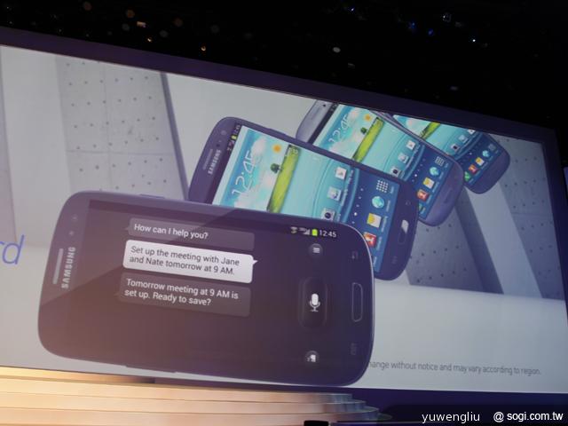 S2 Bye!三星GALAXY S III登場 英國直擊 S2 Bye!三星GALAXY S III登場 英國直擊