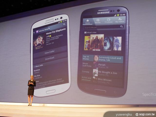 S2 Bye!三星GALAXY S III登場 英國直擊 S2 Bye!三星GALAXY S III登場 英國直擊