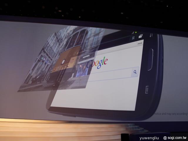 S2 Bye!三星GALAXY S III登場 英國直擊 S2 Bye!三星GALAXY S III登場 英國直擊