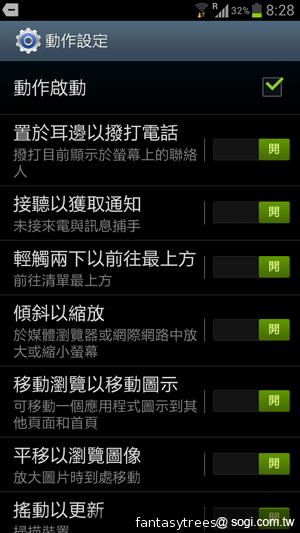 三星GALAXY S III內在剖析 效能、相機大躍進 三星GALAXY S III內在剖析 效能、相機大躍進