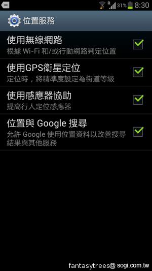 三星GALAXY S III內在剖析 效能、相機大躍進 三星GALAXY S III內在剖析 效能、相機大躍進