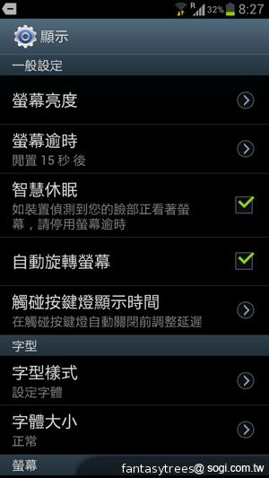 三星GALAXY S III內在剖析 效能、相機大躍進 三星GALAXY S III內在剖析 效能、相機大躍進