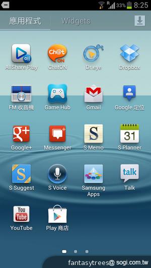 三星GALAXY S III內在剖析 效能、相機大躍進 三星GALAXY S III內在剖析 效能、相機大躍進