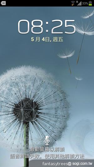 三星GALAXY S III內在剖析 效能、相機大躍進 三星GALAXY S III內在剖析 效能、相機大躍進