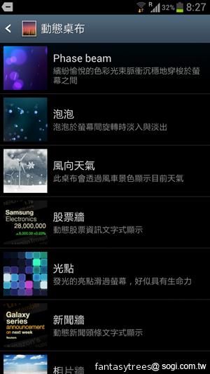 三星GALAXY S III內在剖析 效能、相機大躍進 三星GALAXY S III內在剖析 效能、相機大躍進