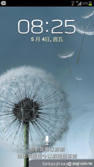 三星GALAXY S III內在剖析 效能、相機大躍進 三星GALAXY S III內在剖析 效能、相機大躍進