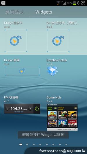 三星GALAXY S III內在剖析 效能、相機大躍進 三星GALAXY S III內在剖析 效能、相機大躍進
