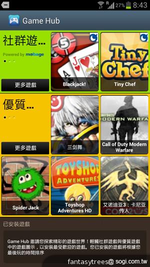 三星GALAXY S III內在剖析 效能、相機大躍進 三星GALAXY S III內在剖析 效能、相機大躍進