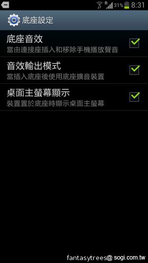 三星GALAXY S III內在剖析 效能、相機大躍進 三星GALAXY S III內在剖析 效能、相機大躍進