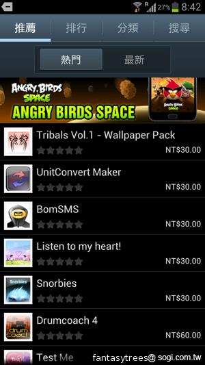 三星GALAXY S III內在剖析 效能、相機大躍進 三星GALAXY S III內在剖析 效能、相機大躍進