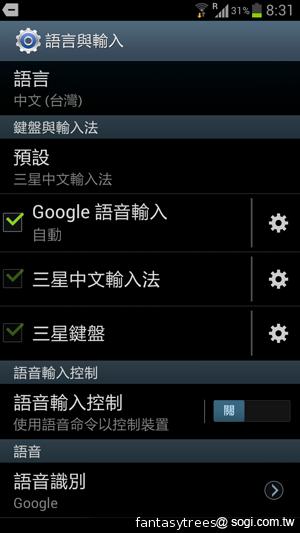 三星GALAXY S III內在剖析 效能、相機大躍進 三星GALAXY S III內在剖析 效能、相機大躍進