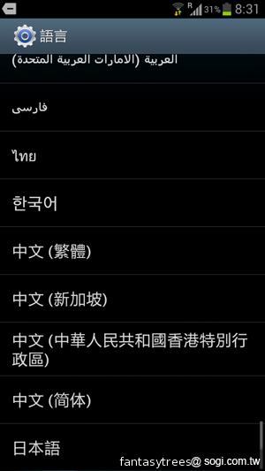 三星GALAXY S III內在剖析 效能、相機大躍進 三星GALAXY S III內在剖析 效能、相機大躍進