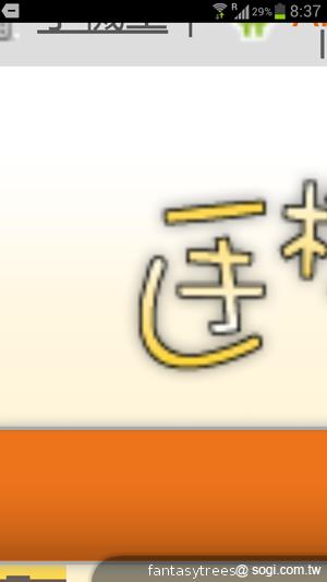 三星GALAXY S III內在剖析 效能、相機大躍進 三星GALAXY S III內在剖析 效能、相機大躍進