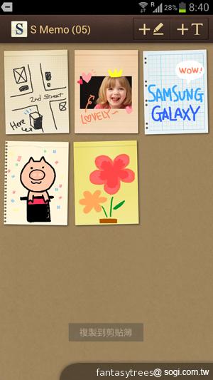 三星GALAXY S III內在剖析 效能、相機大躍進 三星GALAXY S III內在剖析 效能、相機大躍進