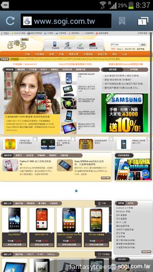 三星GALAXY S III內在剖析 效能、相機大躍進 三星GALAXY S III內在剖析 效能、相機大躍進